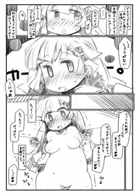 (C81) [Koufuku Shigen] ShouganaiNyaa 2