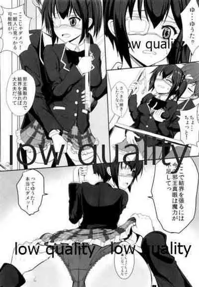 (C83) [Lost Heart (Kunisaki Kei)] Jaou Koi Kan (Chuunibyou Demo Koi ga Shitai!)