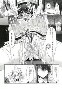 [Yuumyago] Horu Chichi DX