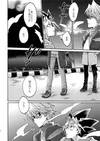 (Sennen Battle in Osaka 8) [Sukidarake (Fukuzawa Yukine)] Shakunetsu no Yousui: Suinan no Sou (Yu-Gi-Oh!)