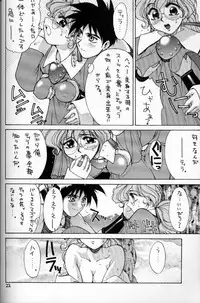 (C49) [GUY-YA (Hirano Kouta)] HI-SIDE Ver.2 (Neon Genesis Evangelion, Bakuretsu Hunter, El-Hazard: The Magnificent World)