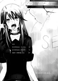 (C78) [Kurodamaya (Akadama)] Zoku Otogi no Sekai | The World Of Otogi-Sequel (Ookami-san to Shichinin no Nakama-tachi) [English]