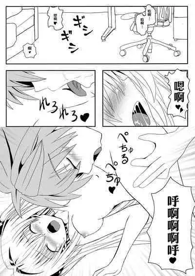 [Kyorakuen (Aku)] Yami-chan no Kanzume-Zoku-Kanketsu-hen (To LOVE-Ru)