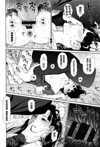 [Higashiyama Show] Implicity [Chinese] [篆儀通文書坊漢化]