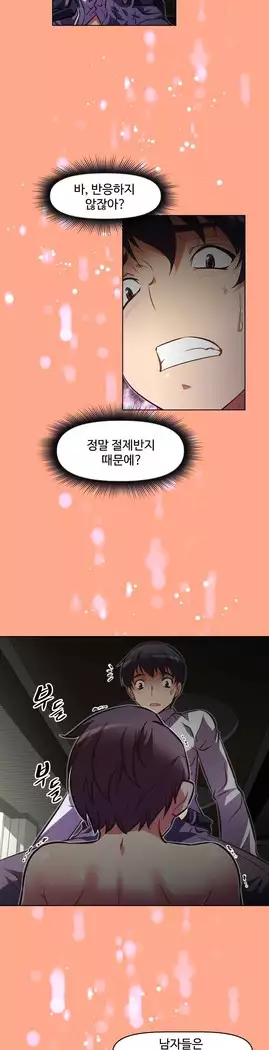 Brawling Go Ch.53-66