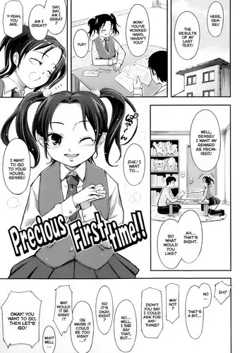 Kima-gray - Precious First Time!! [ENG]