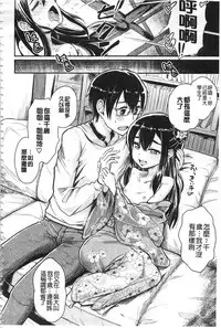 [Takahashi Note] Sakusei Carnival - It's Carnival of sucks sperm! | 搾精的嘉年華會 [Chinese]