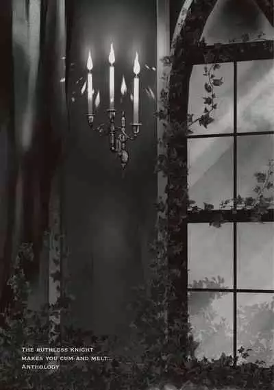 shiyonin wa toshishita kishi no shuchaku ai de ika sa reru | 女佣人被痴情的年下骑士爱到绝顶