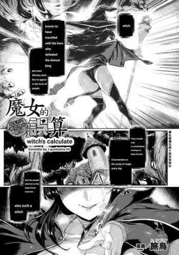 Kukkoro Heroines Vol. 3 【不可视汉化】
