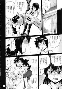 (C94) [Studio Katsudon (Manabe Jouji)] Jitsumai ni Shimasu ka Soretomo Gimai ni Shimasu ka