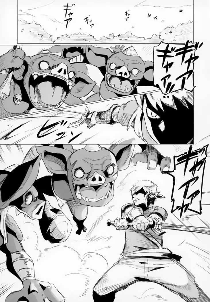 Ee Ketsu | 엉덩이