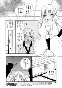 [Anthology] Shoujo Kenkaku Ryoujoku Comic Vol.01 Kunoichi Zan!