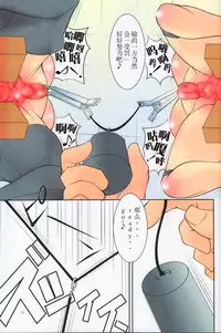 (C81) [Algolagnia (Mikoshiro Honnin)] St. Margareta Youchikuen COLORFUL! [Chinese] [巫毒汉化组]