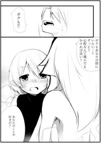 [Kasagland, dei] Shuu (Majo Ecchi 2)
