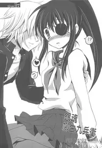 (C79) [Samoyedest (Bankoku Ayuya)] Bankoku A Hakurankai -Samoyedest Yorozu Soushuuhen- (Various)