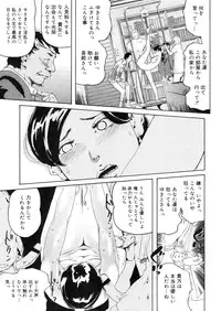 COMIC Megastore H 2006-05