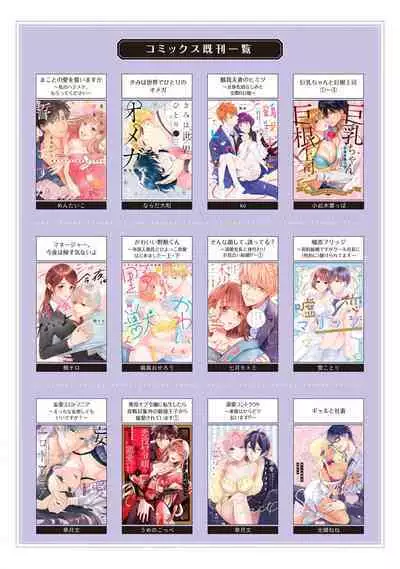 [Mashiro Shiroiro] Minami Sanpai wa Mousou yori Ecchi de Zetsurin~01-07 | 南前辈比妄想中更加情色绝伦~01-07[Chinese] [橄榄汉化组]