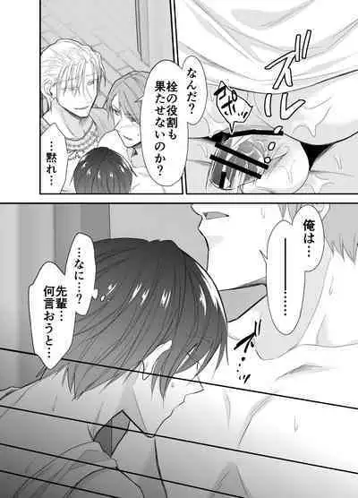 Isekai Teni shitara Seidorei to Shite no Jinsei ga Matte imashita