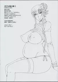 (C83) [MAIDOLL (Fei)] Saeko wa Ore no Yome 2 (HIGHSCHOOL OF THE DEAD)