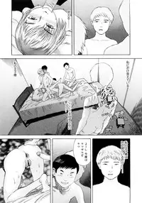 [Tenjiku Rounin] PARADISE LOST