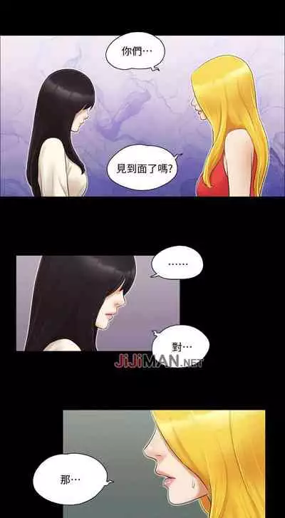 【周五连载】协议换爱(作者:遠德) 第1~60话