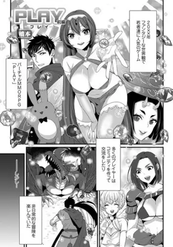 迷娘、拾いました。