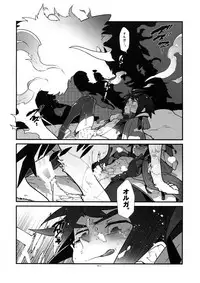 (C92) [Article 60 of Criminal Code (Shuhan)] Mikazuki no Eikyou de Ookami ni Naru Otoko. (Mobile Suit Gundam Tekketsu no Orphans)