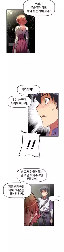 Brawling Go Ch.53-66