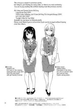 Shiteru no, Misete | Show Me How You Do It