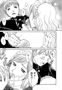 [Anthology] Shota Suki Oneesan wa Okirai? 3