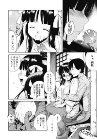 COMIC Megastore 2007-03