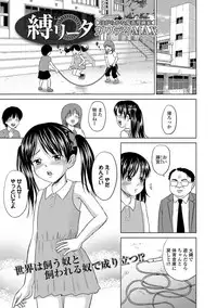 COMIC Mate Legend Vol. 22 2018-08 [Digital]