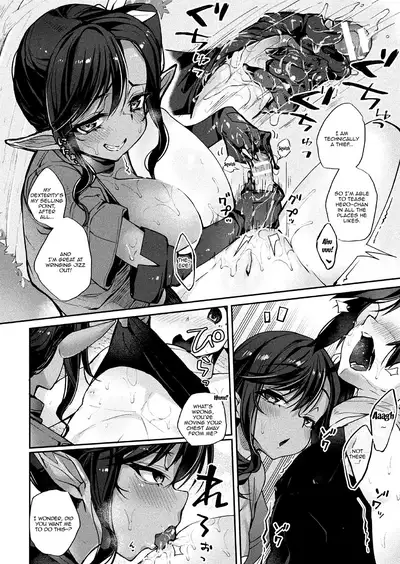 Boku, Yuusha no Hazu nanoni... Nakama Atsume ga Kitsusugite! | Even Though I'm Supposed To Be The Hero... But These Group Meetings Are Too Much!