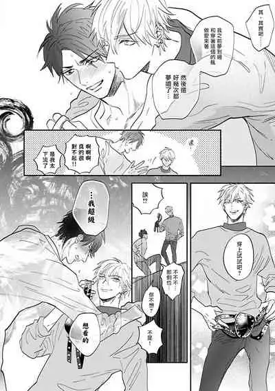 Burlesque Night | 艳舞荒诞夜