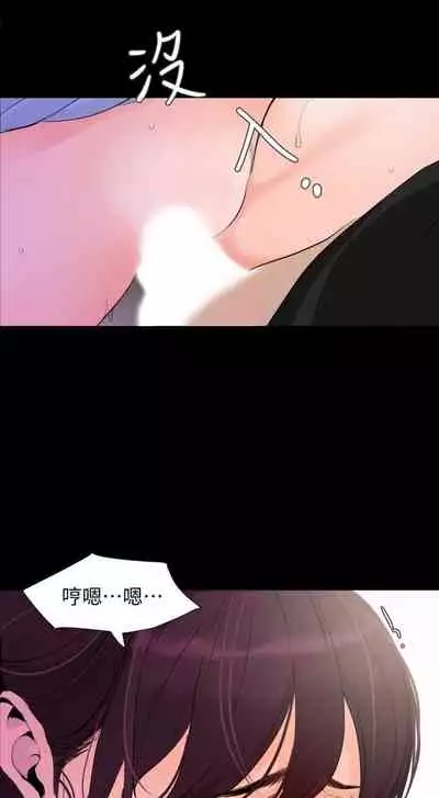 【周一连载】与岳母同屋（作者: 橘皮&黑嘿嘿） 第1~31话