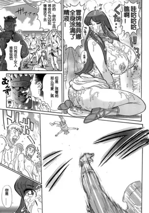 Greece Crisis! The Crisis of Greece