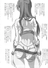 (SC60) [SANDWORKS (Suna)] Mabinogion o Te ni Ireta node Mori Summer to H ga Shitai! (Chuunibyou Demo Koi ga Shitai!)