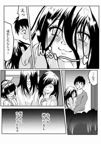Heya ni Sumituita Onna Yuurei ga Muchumuchu nanode Omowazu