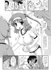 [Marneko] Nariyuki Show Girl [Digital]