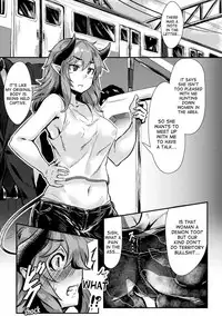 [Usuki] Otoko Inma no Kowashikata | How to Break an Incubus (2D Comic Magazine Seitenkan Shita Ore ga Chikan Sarete Mesuiki Zecchou! Vol. 2) [English] [desudesu] [Digital]