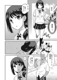 Web Manga Bangaichi Vol. 18