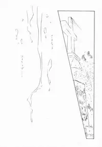 (CR29) [UROBOROS (Utatane Hiroyuki)] Hanachirusato (Sakura Taisen 3: Pari wa Moete iru ka?)