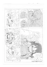 [Gomennasai] Dakara Kami-sama, Boku ni shika Mienai Chiisana Koibito o Kudasai. [Chinese] [二妹个人汉化]