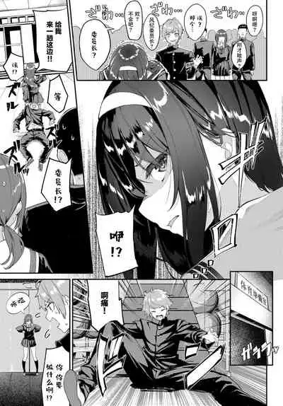 [Nunnu] Maji Ero 1000% (COMIC BAVEL 2021-07) [Chinese] [打嗝汉化组] [Digital]