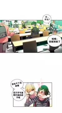 [Juder] 莉莉丝的纽带(Lilith`s Cord) Ch.1-15 [Chinese]