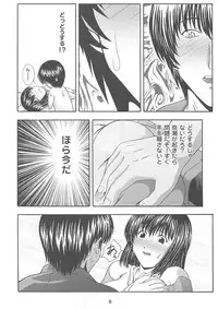 (C62) [Studio Wallaby (Takana Yu-ki)] SECRET FILE NEXT 4 Nase no Go ~Ashita ni Mukatte~ (Hikaru No Go)