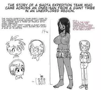 [Buji Kore Ameba] Shota Tankentai ga Hikyou de Kyojinzoku no Onee-san to Deatta Hanashi | Tale of the Shota Explorers and the Enormous Onee-san [English]