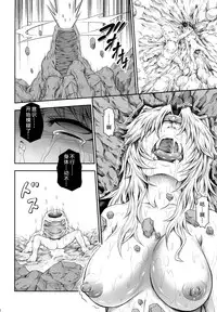 (C87) [Yokohama Junky (Makari Tohru)] Solo Hunter no Seitai 4 The Fourth Part (Monster Hunter) [Chinese] [无毒汉化组 X 屏幕脏了汉化组]