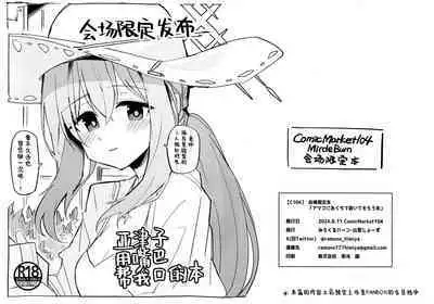 Atsuko ni Okuchi de Nuite morau Hon | 亚津子用嘴巴帮我口的本