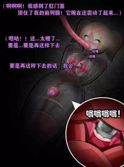 Pathetic Life（有条色狼汉化）